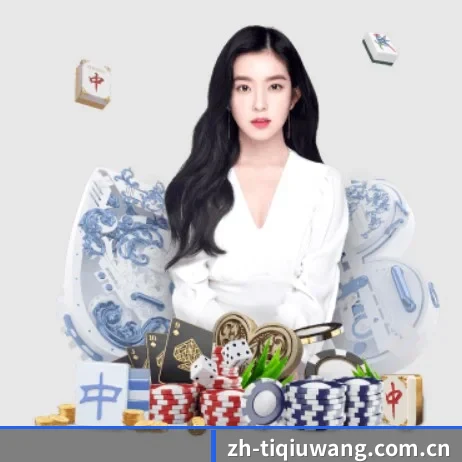 体球网 APP
